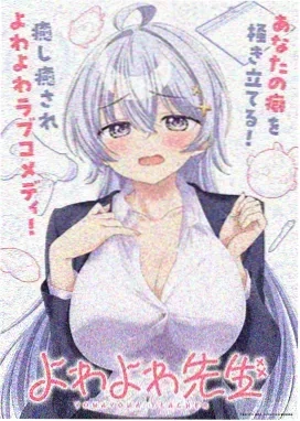 黑色四叶草