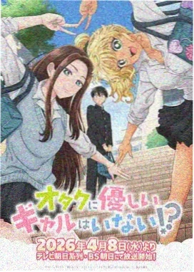 妖精的尾巴