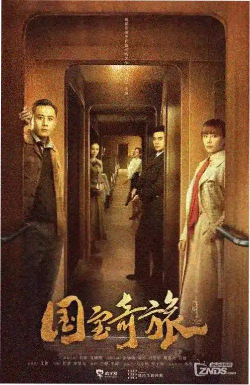 扫黑风暴