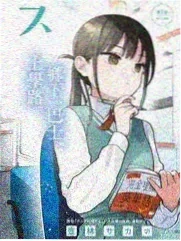 风月变