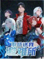 招惹