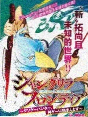 中餐厅